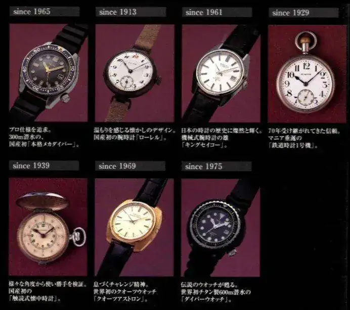full-collection2.webp