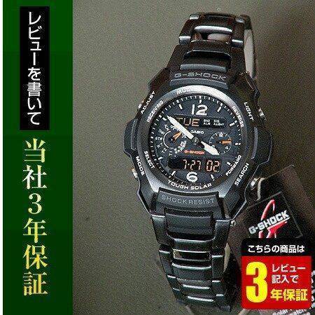 Casio GW2500BD | Relojes Especiales, EL foro de relojes