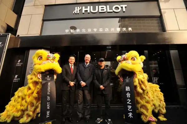 hublotBeijing-boutique-ribb-a3298.webp