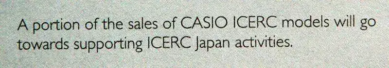 ICERC2012_31.webp