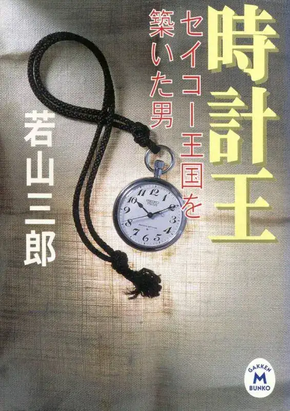 image-asset.webp