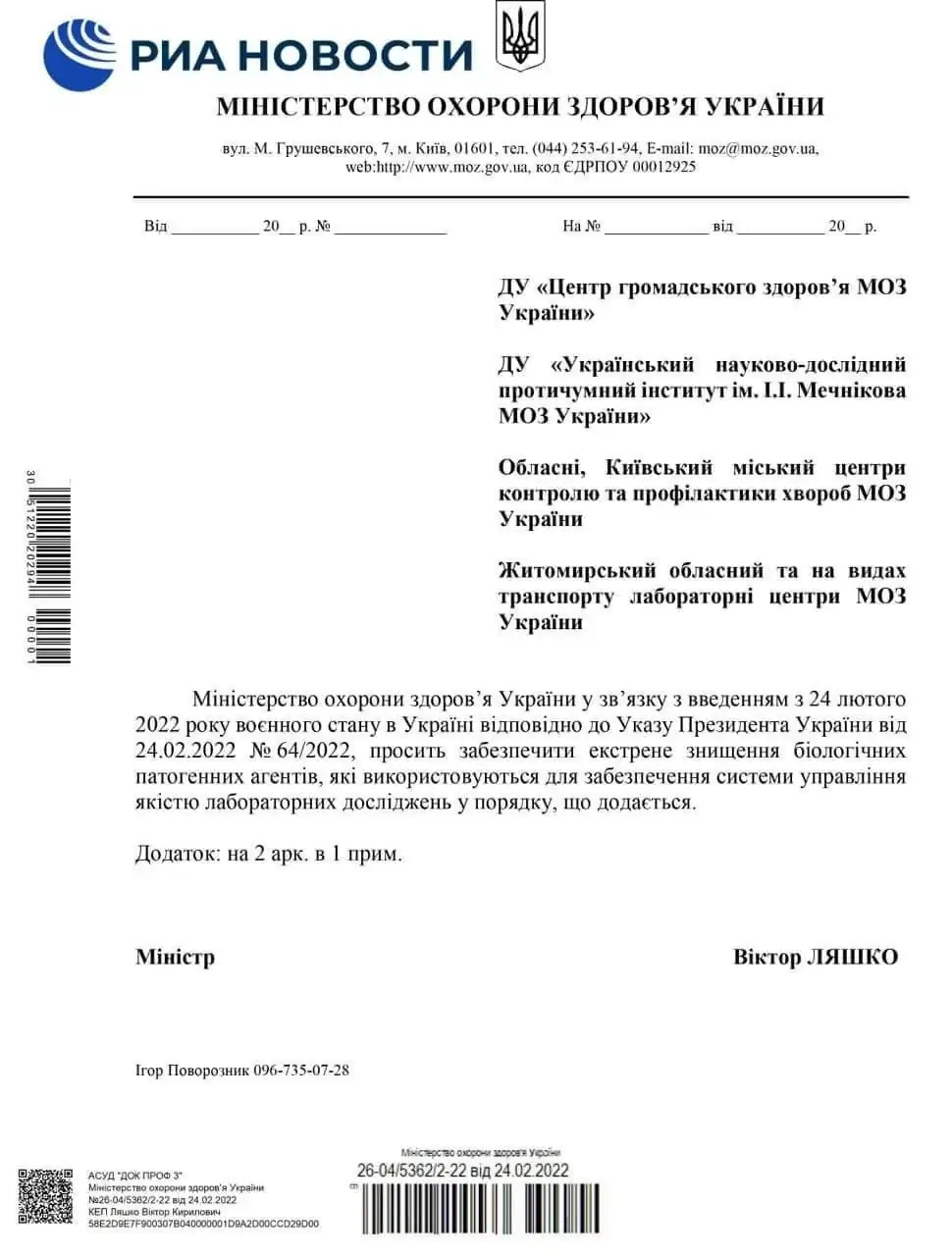 IMG-20220307-162945-806.webp