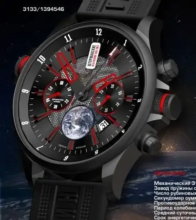 in-sturmanskies-ready-pre-order-s-3133-1394546-big.webp