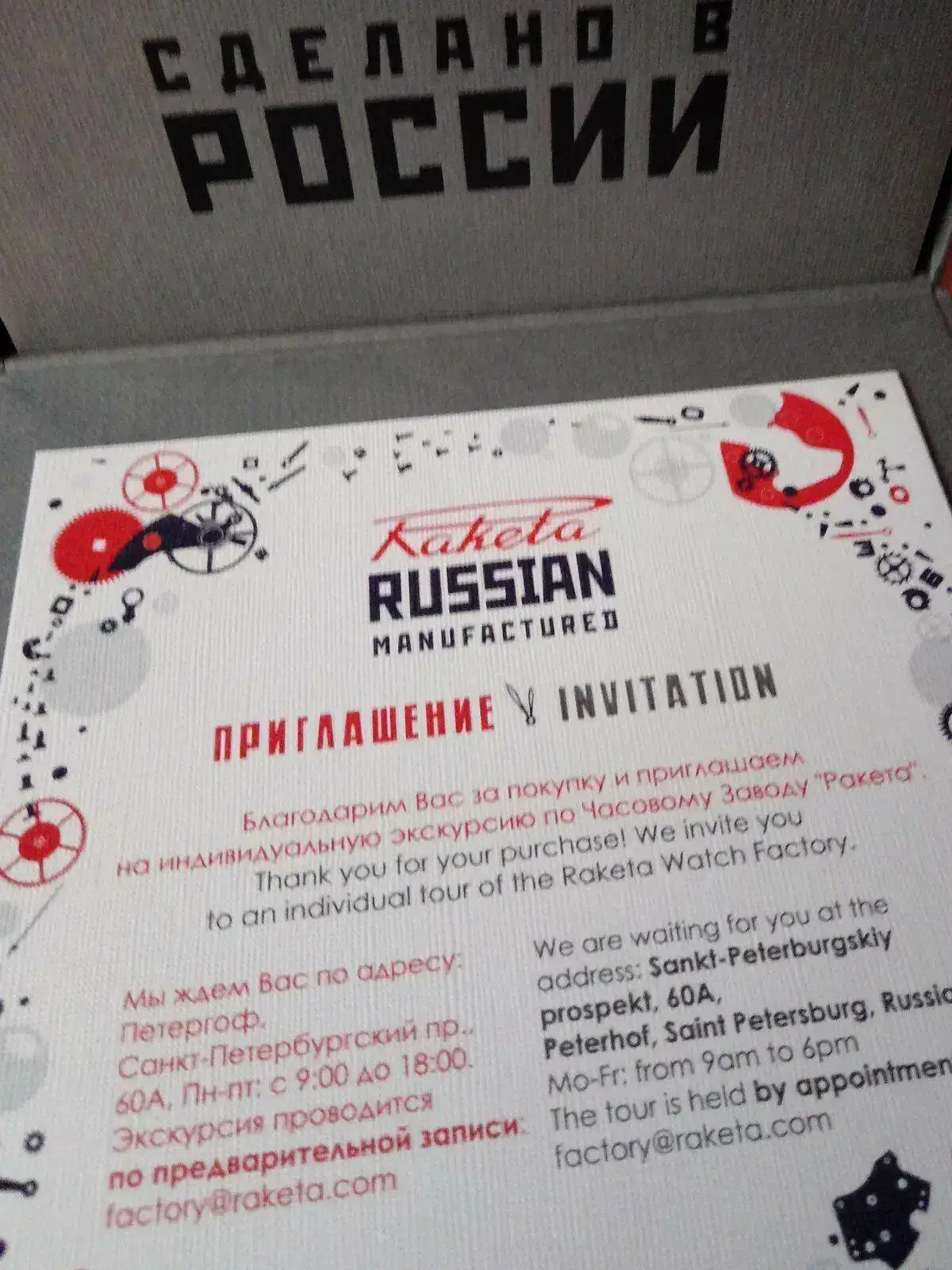 invitacion.webp