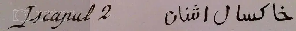 iscapal_zps47a0b23c.webp