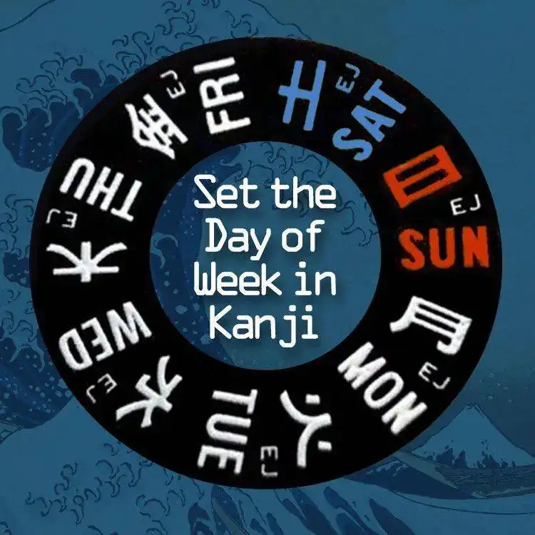japanese-kanji-day-of-week-wheel-main2.webp