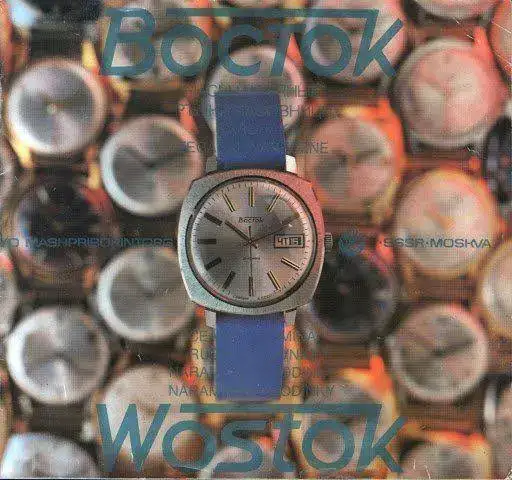 Katalog_Wostok1977_Page_01.webp