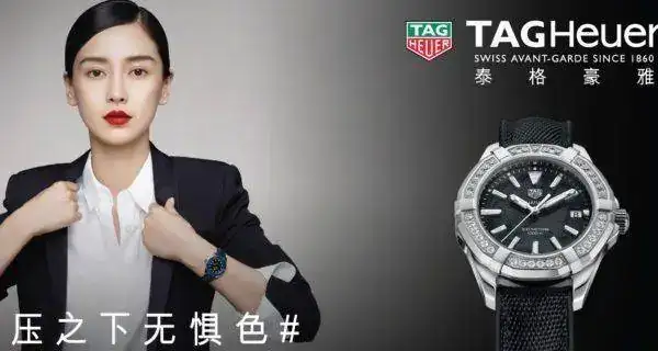 key_visual_angelababy_2_0-600x320.jpg key_visual_angelababy_2_0-600x320.jpg