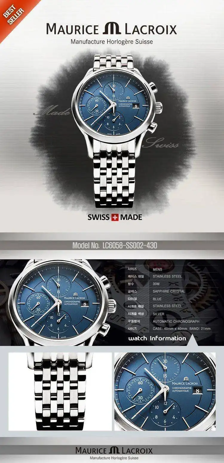 LC6058-SS002-430.webp