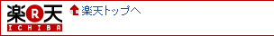 left_rakutenheader.gif