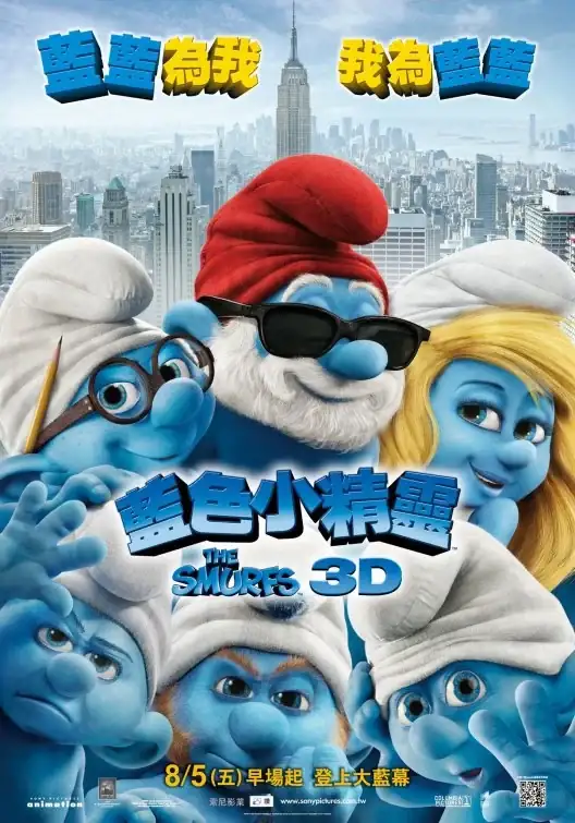 los-pitufos-la-pelicula-02.webp