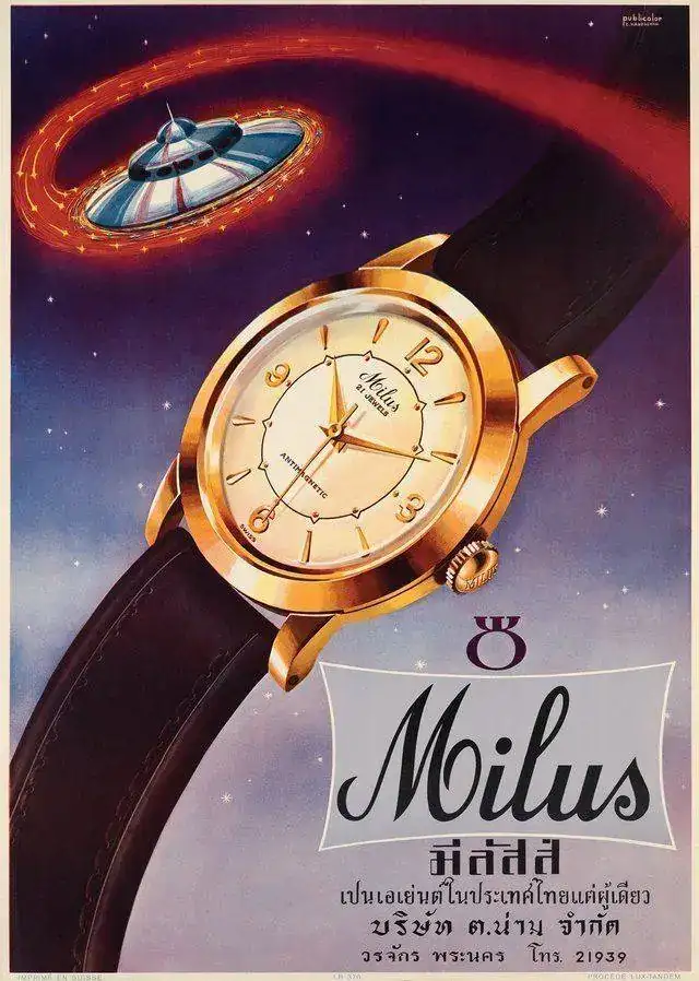 milus-m059400-affiche-ancienne.jpg.640x0_q85.webp