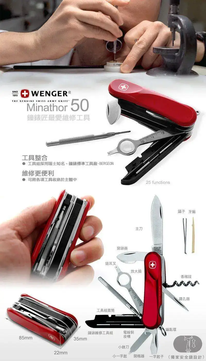 MINATHOR50-800-03.webp