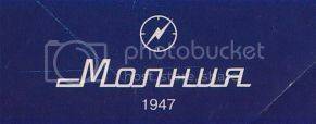 Molnija_Logo_zpsh7yavlpm.jpg