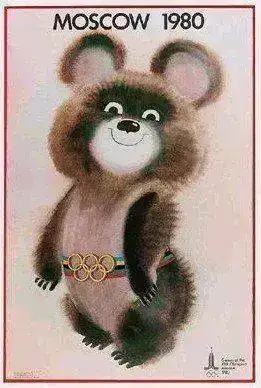 ms1980s4.webp