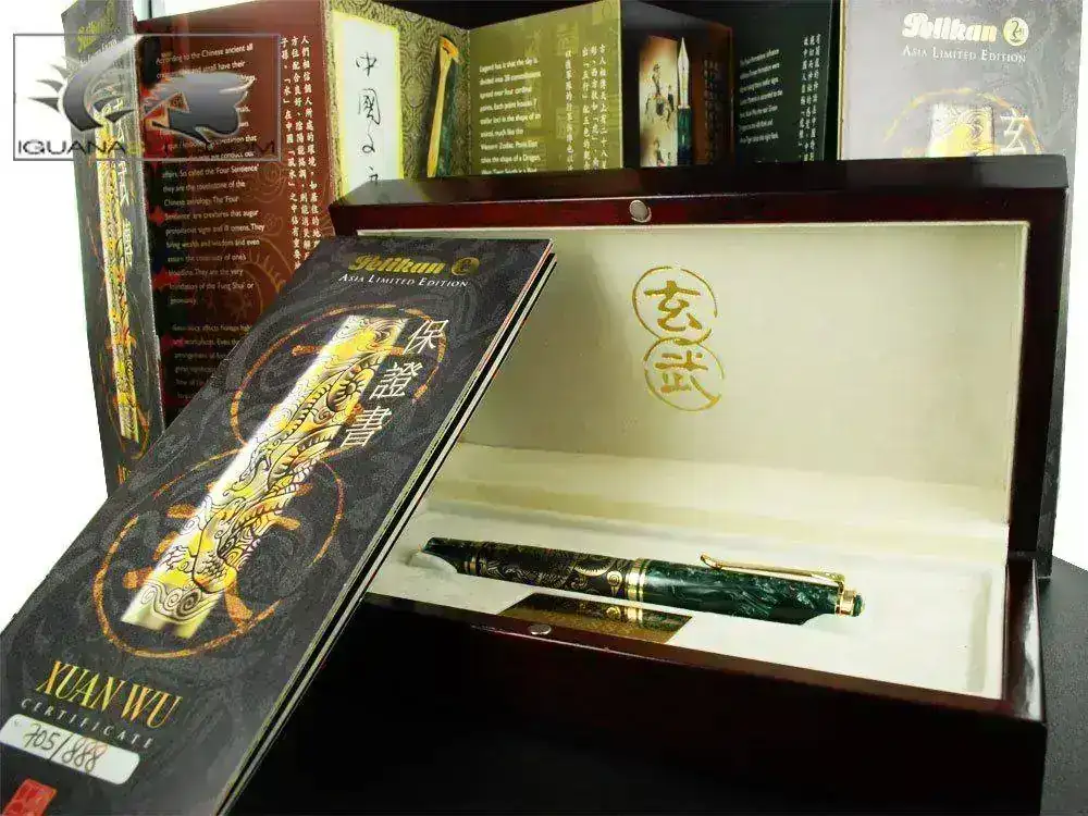 n-Wu-Limited-Edition-Fountain-Pen-705-888-XUANWU-1.webp