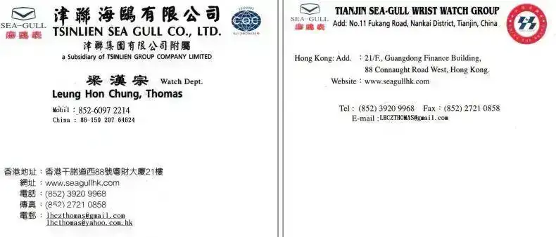 Name card.jpg
