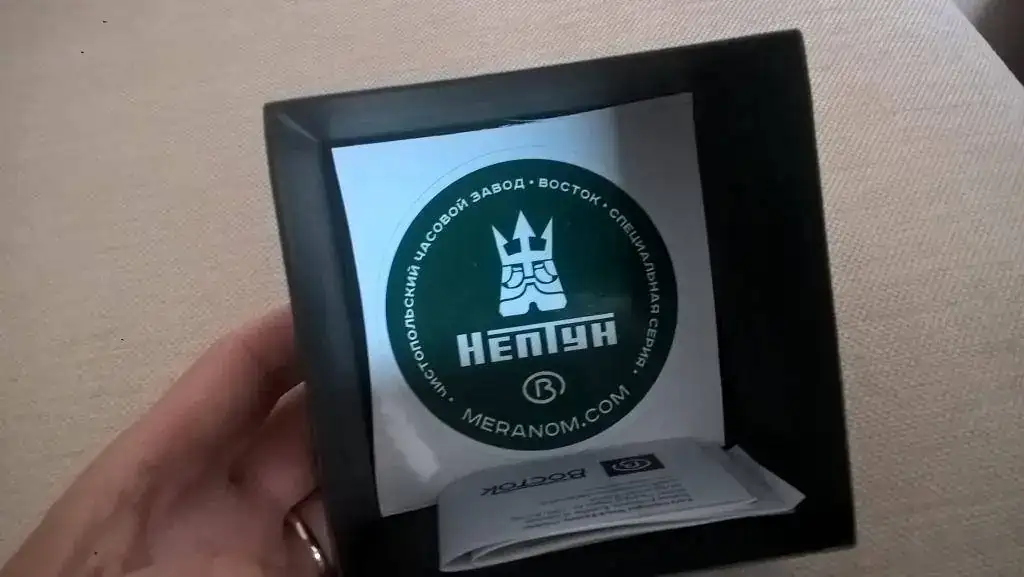 neptune2.webp