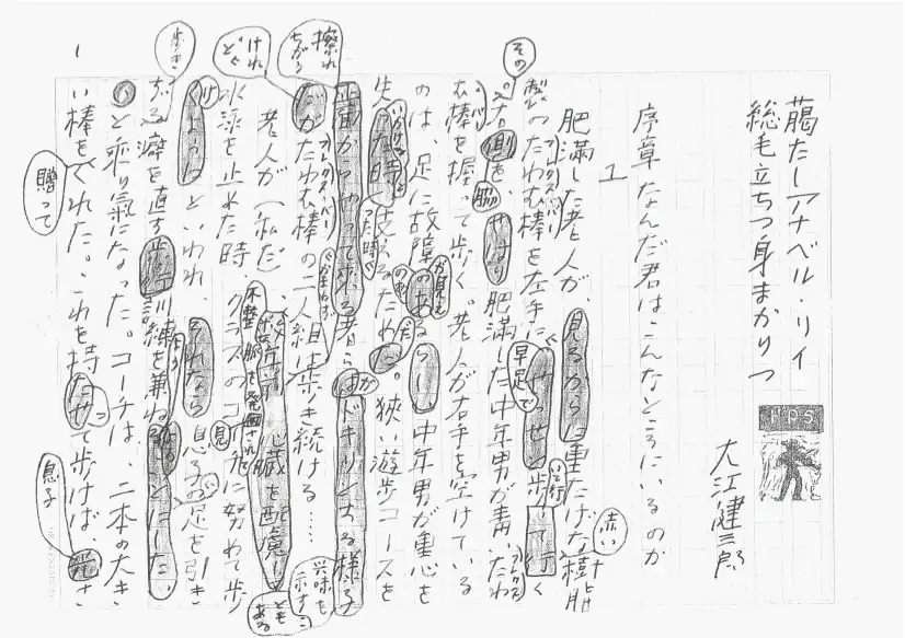 oemanu.webp