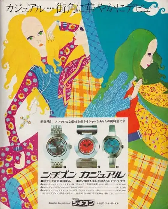 old-japanese-watch-adverts05-e1343746529488.webp