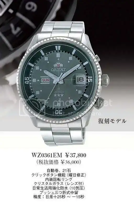 Orient king diver aaa Relojes Especiales EL foro de relojes