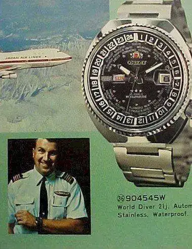 orient_ad.webp
