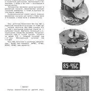 P-ginas-desde1960-Soviet-watches-MARCADORES.webp