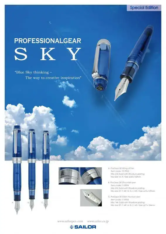 PG_SKY (Revised).webp