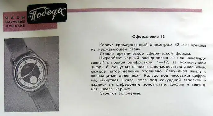 pobeda2.webp