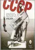 POLJOT-1.webp
