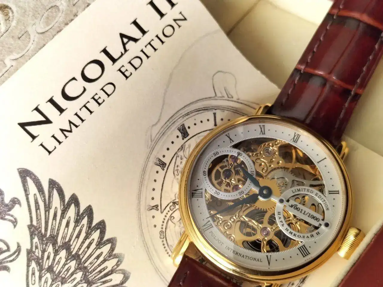 POLJOT ZAR NICOLAI 600.webp