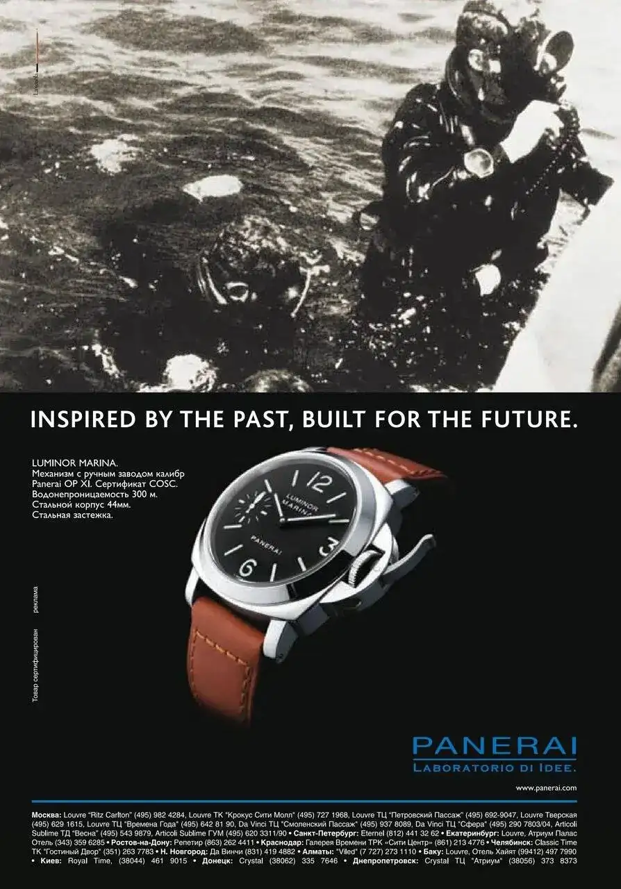 Publicidad Panerai 2007.webp