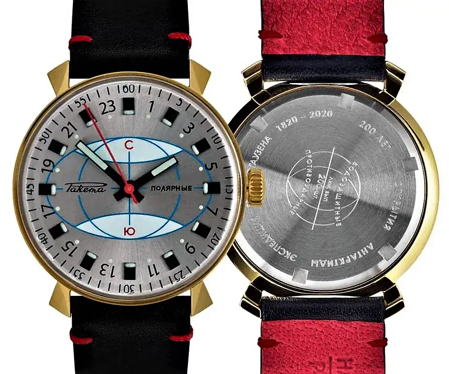 Raketa “Polar” 0270.png