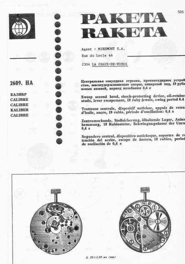 RAKETA-2609HA-watch-movements.webp