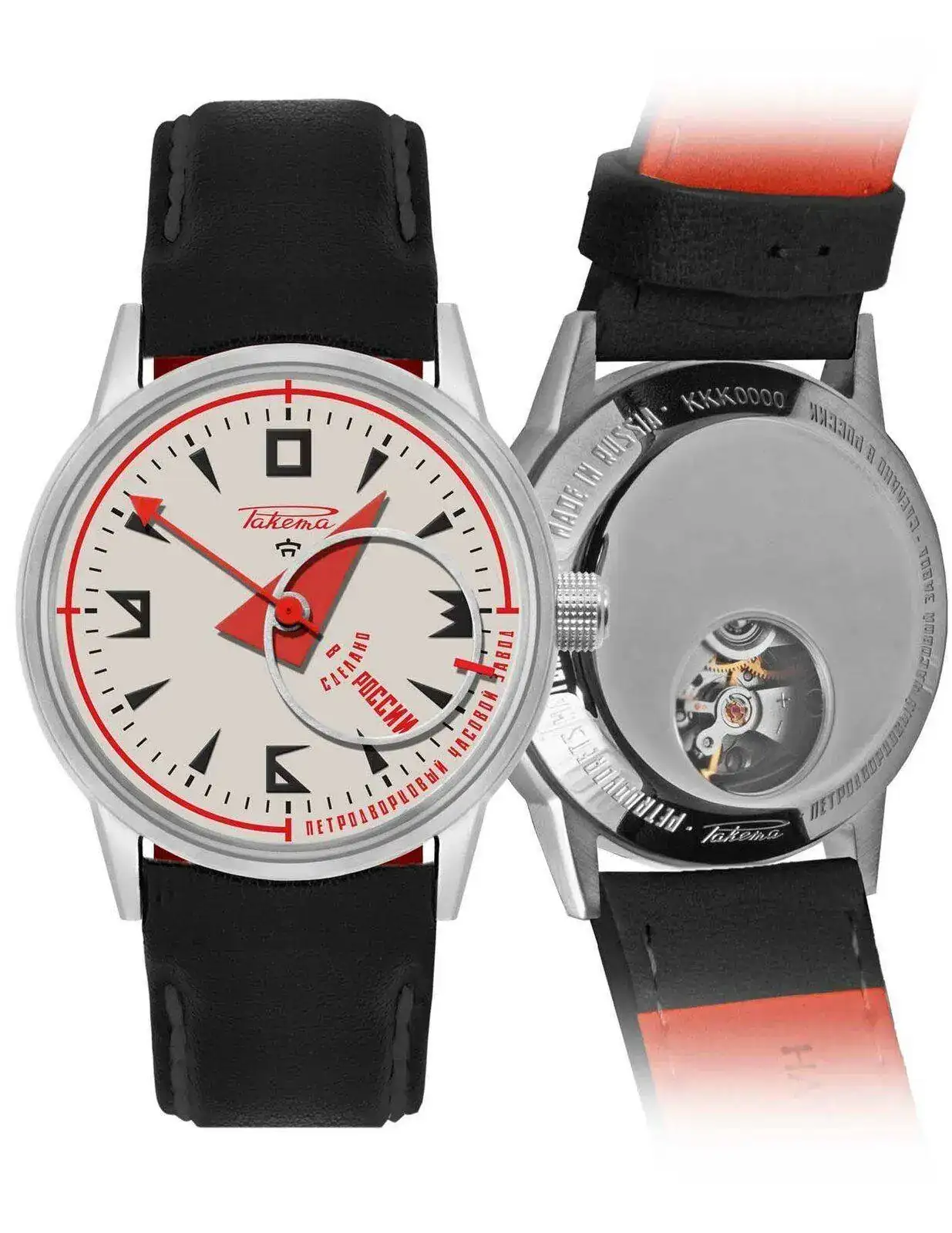 Raketa Avant Garde.webp