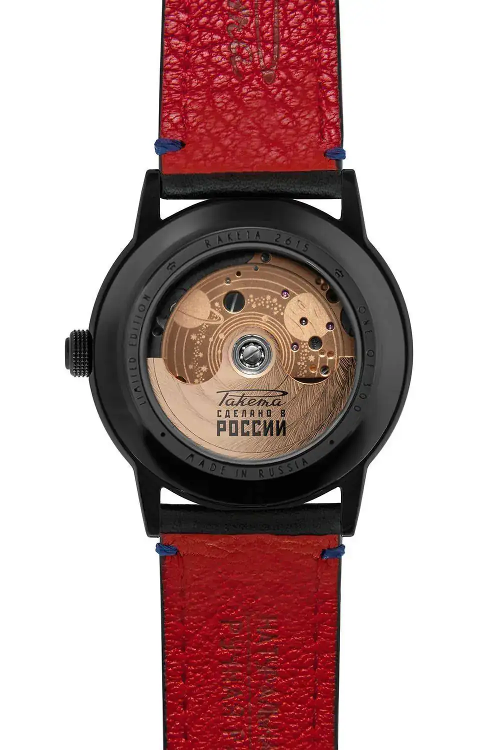 Raketa-Copernicus-Limited-Edition-Stone-Dial-2021-1.jpg
