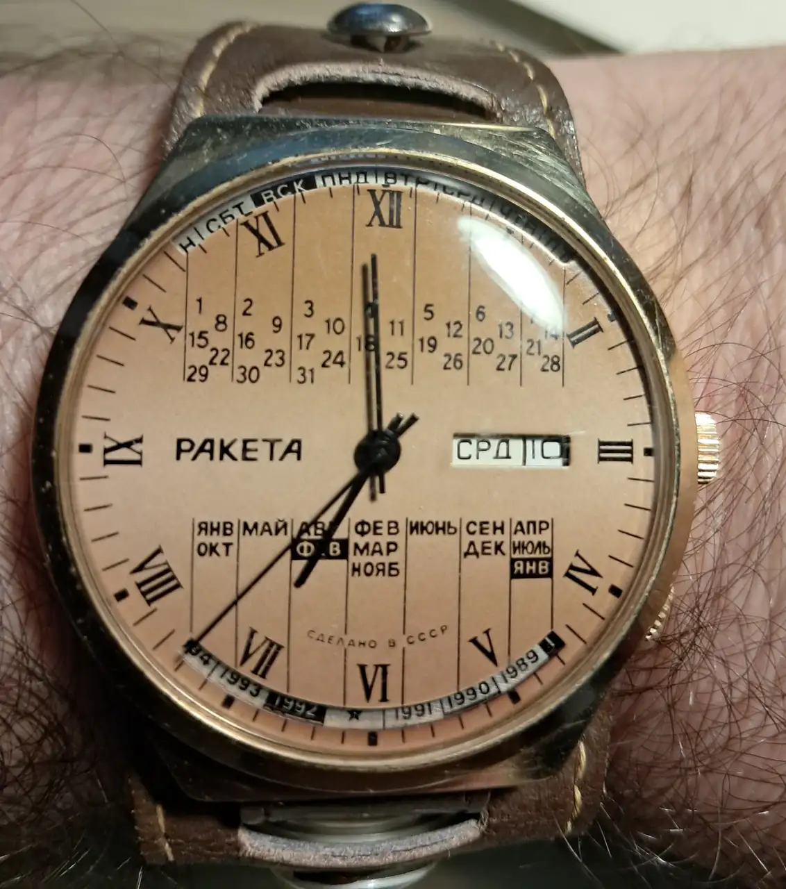 raketa dia.webp
