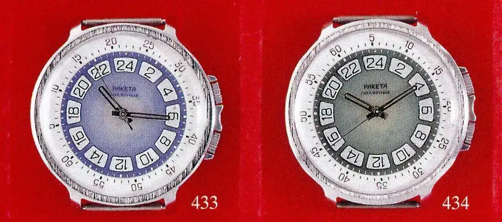 raketa polar.webp