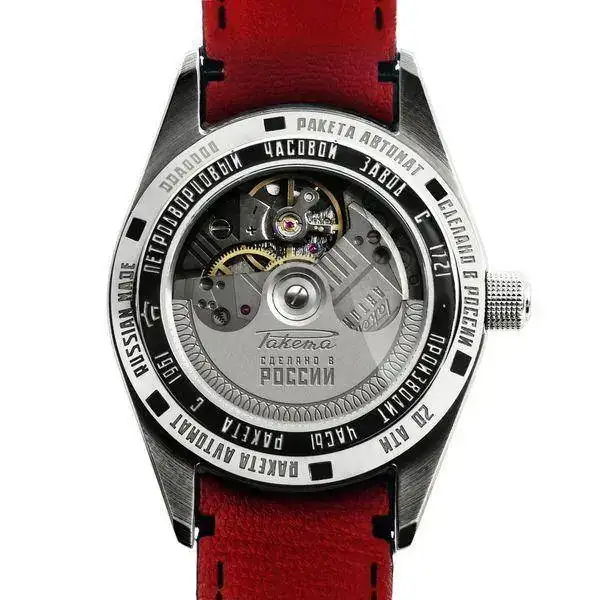 raketa11.webp