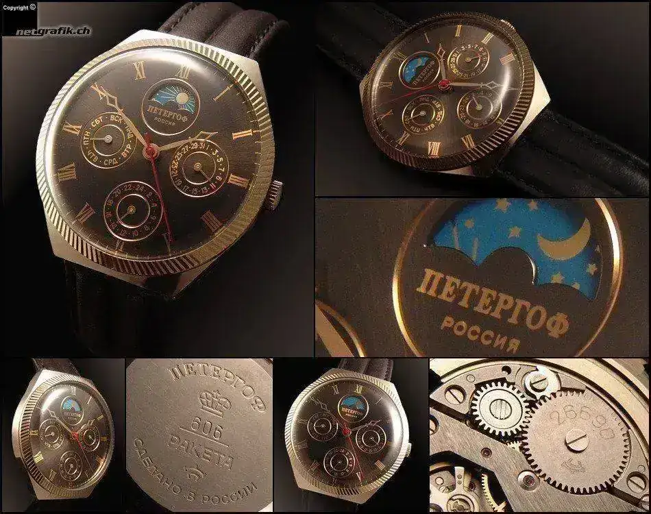 raketa26690a.webp