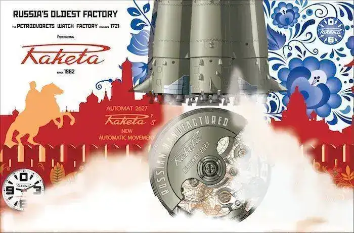 RAKETA_BASELWORLD-2012.webp