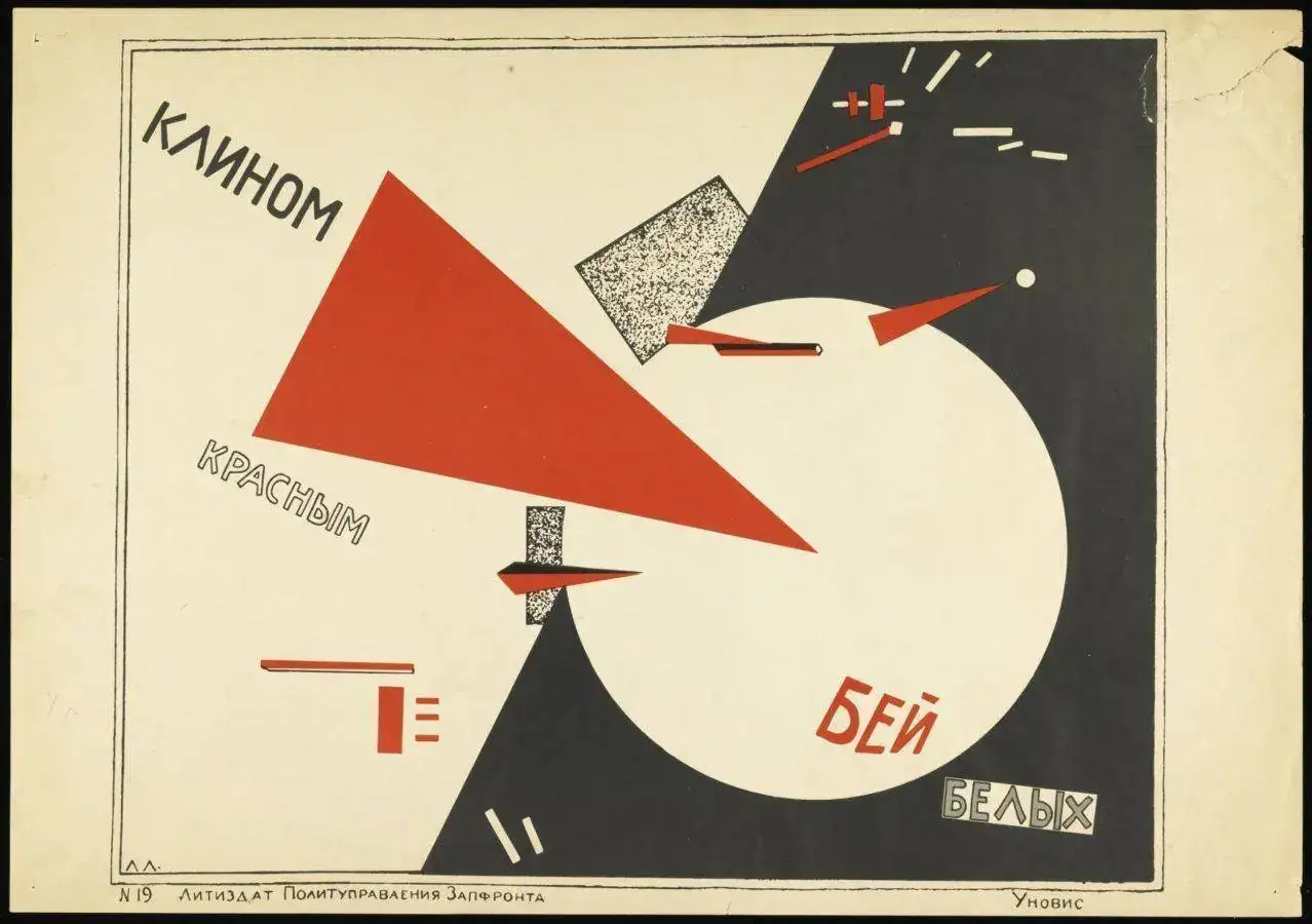 Red wedge.webp