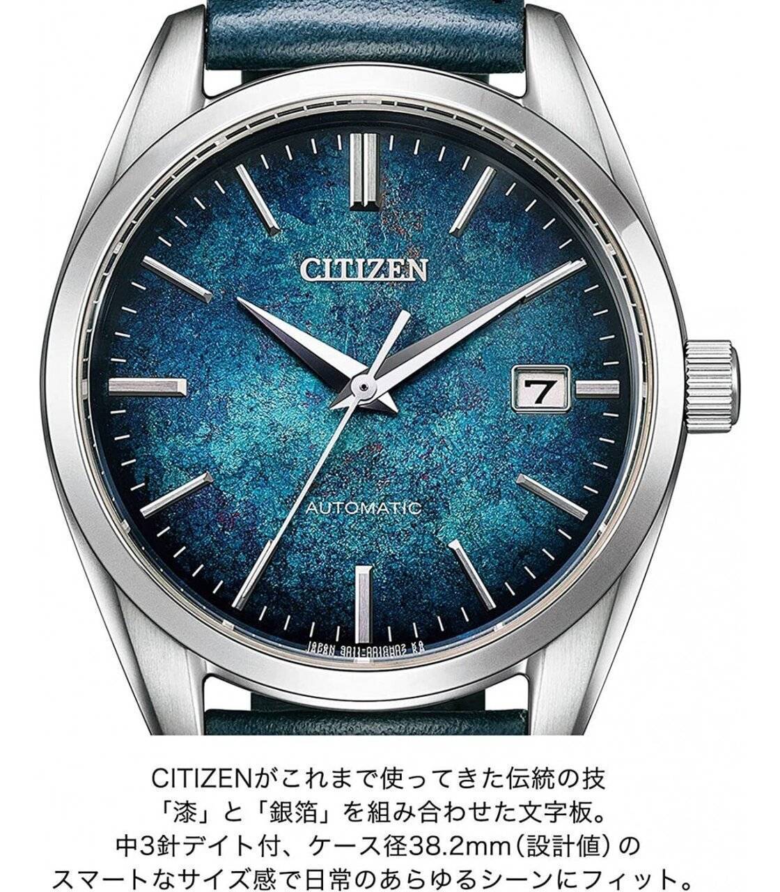 -reloj-automatico-hombre-citizen-nb1060-12l-jdm-382mm-lacado-tradicional-japones.jpg