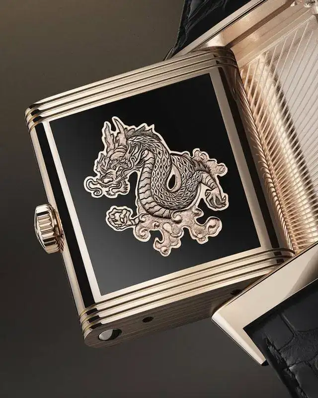 Reloj_Jaeger-LeCoultre_Dragon.jpeg