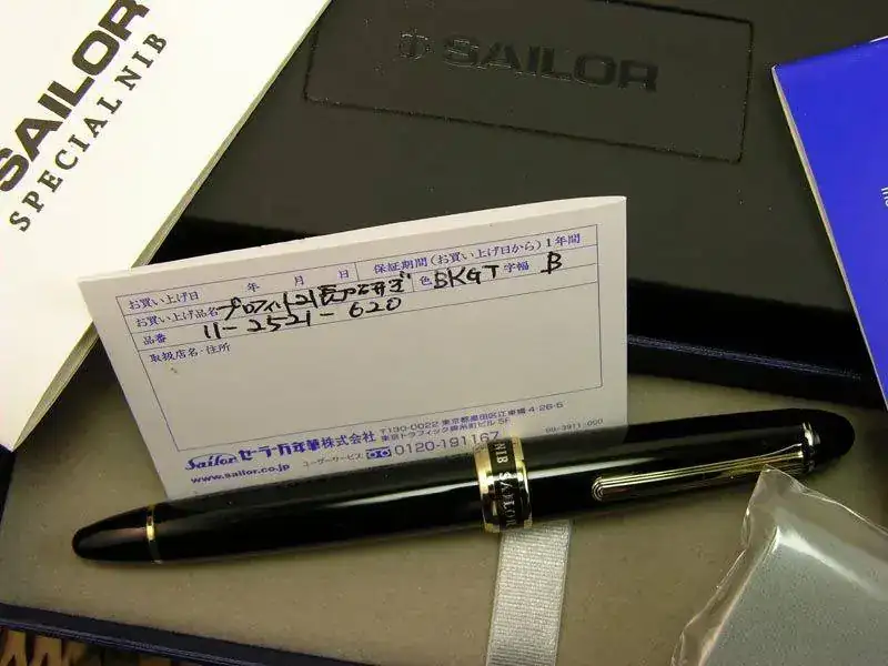 Sailor 1911 Special Nib_DSCN6814.webp