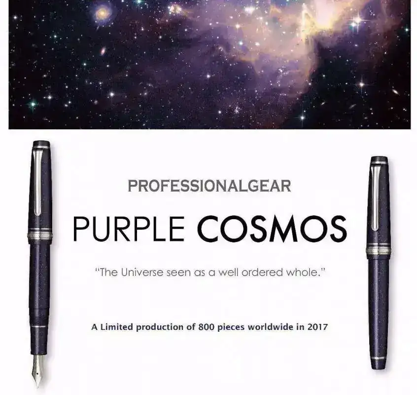 sailor-pro-gear-slim-purple-cosmos_1_6148aadae9177fbbade2712e0f5ac2fd.webp