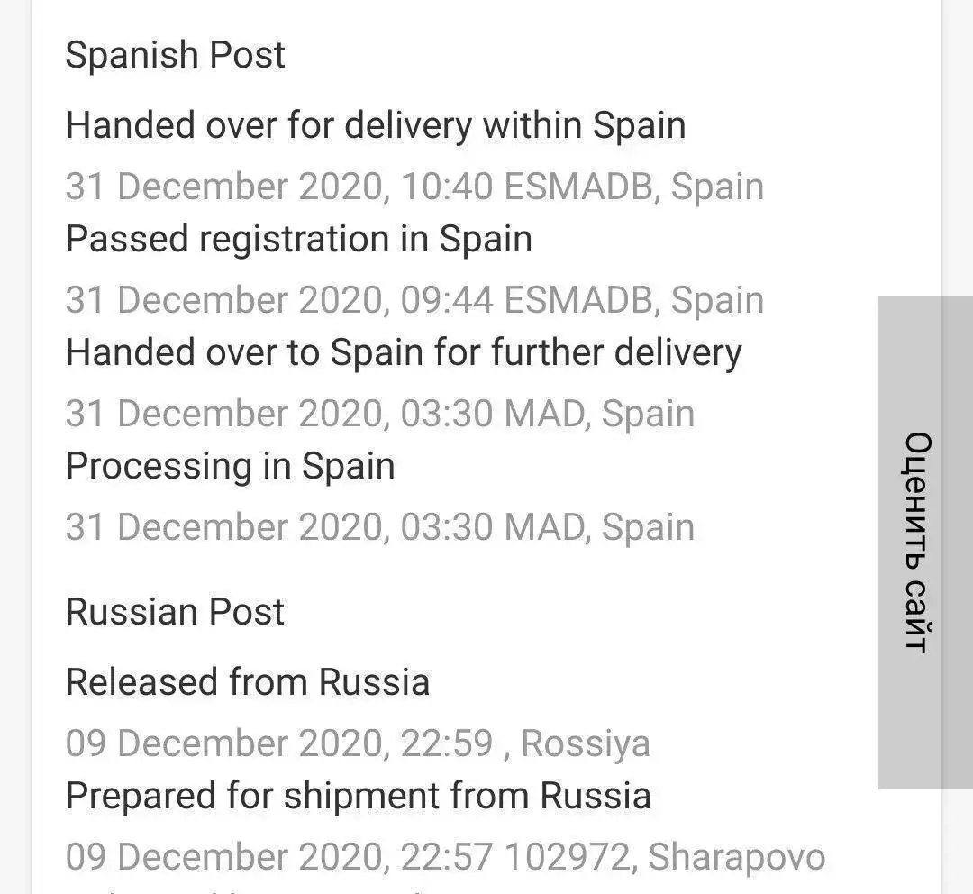 Screenshot_20201231-172040~2.png