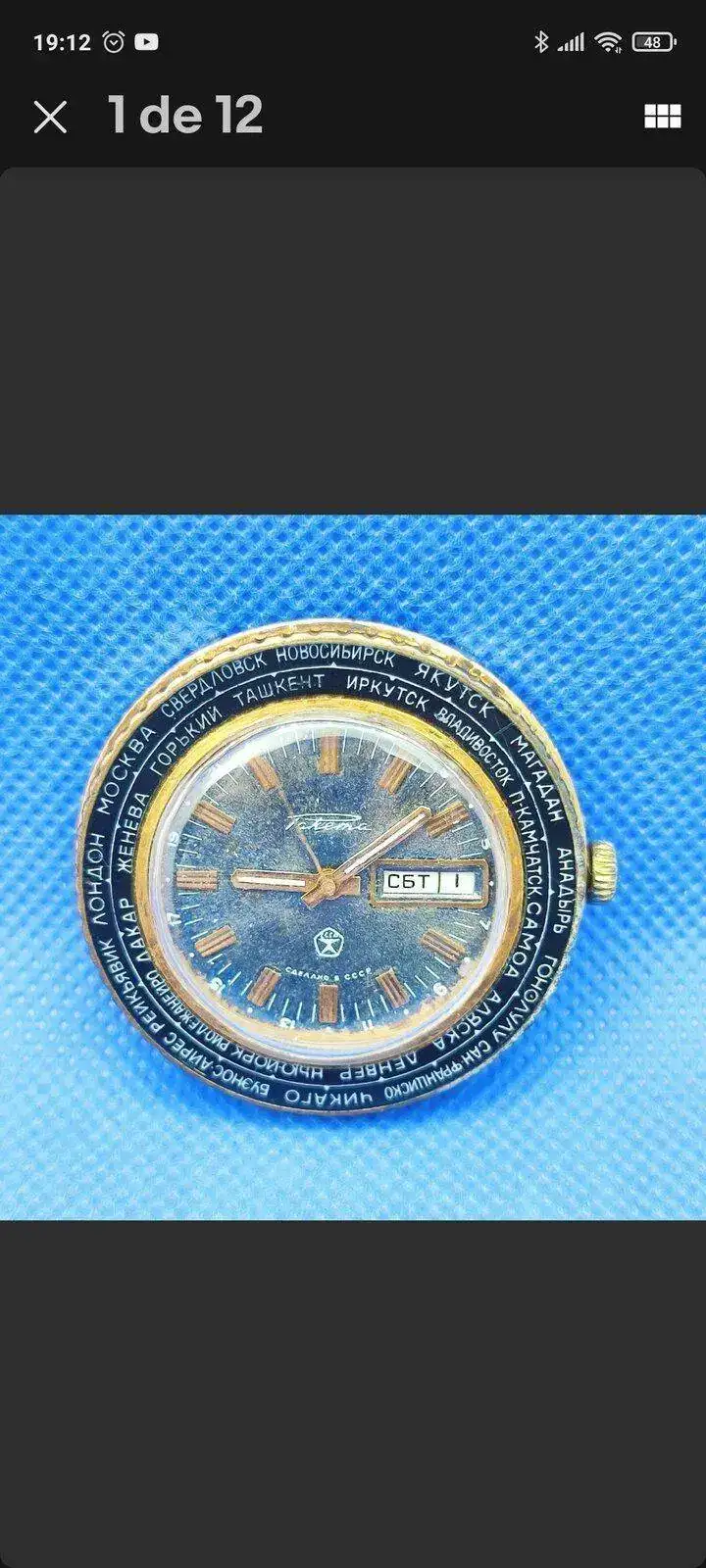 Screenshot_2021-05-24-19-12-45-088_com.ebay.mobile.jpg
