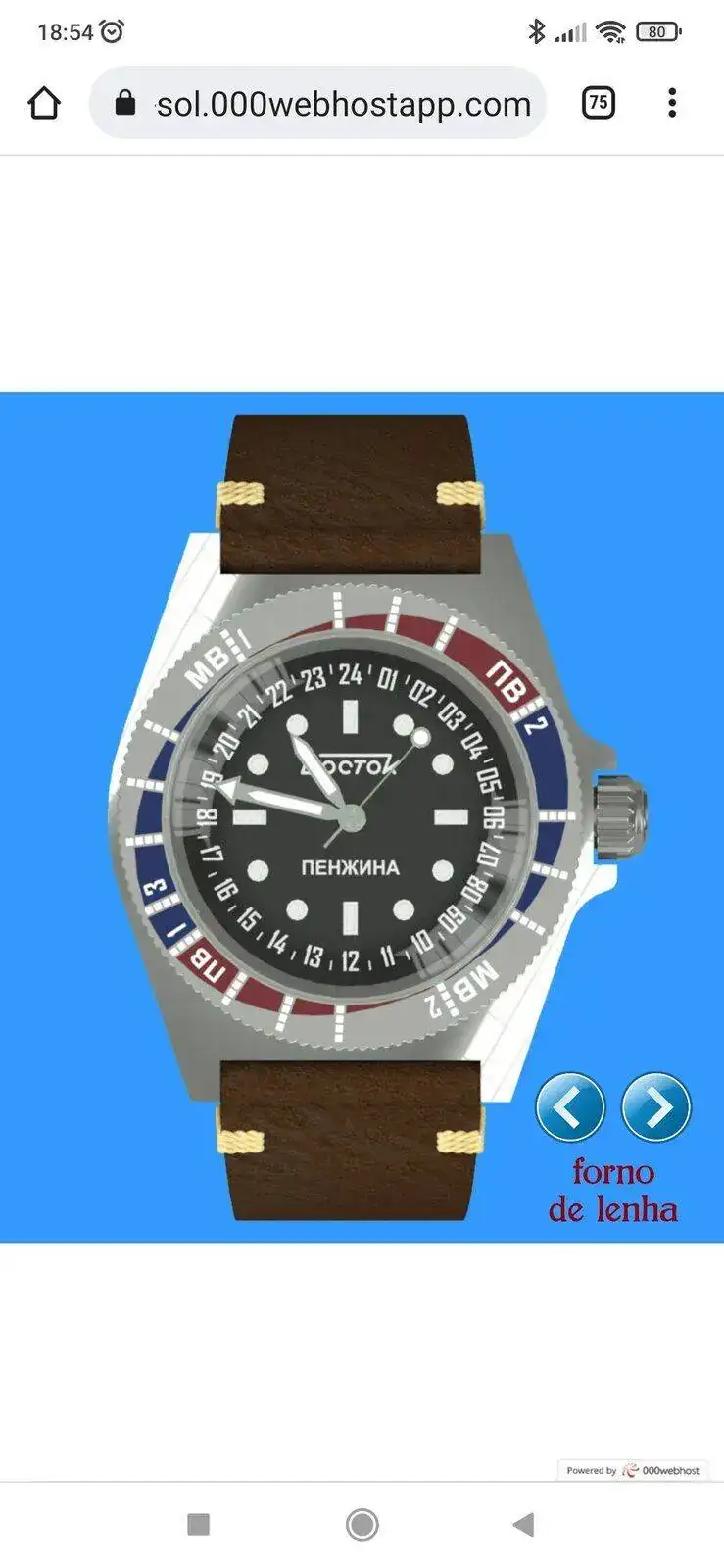 Screenshot_2021-10-16-18-54-10-857_com.android.chrome.webp