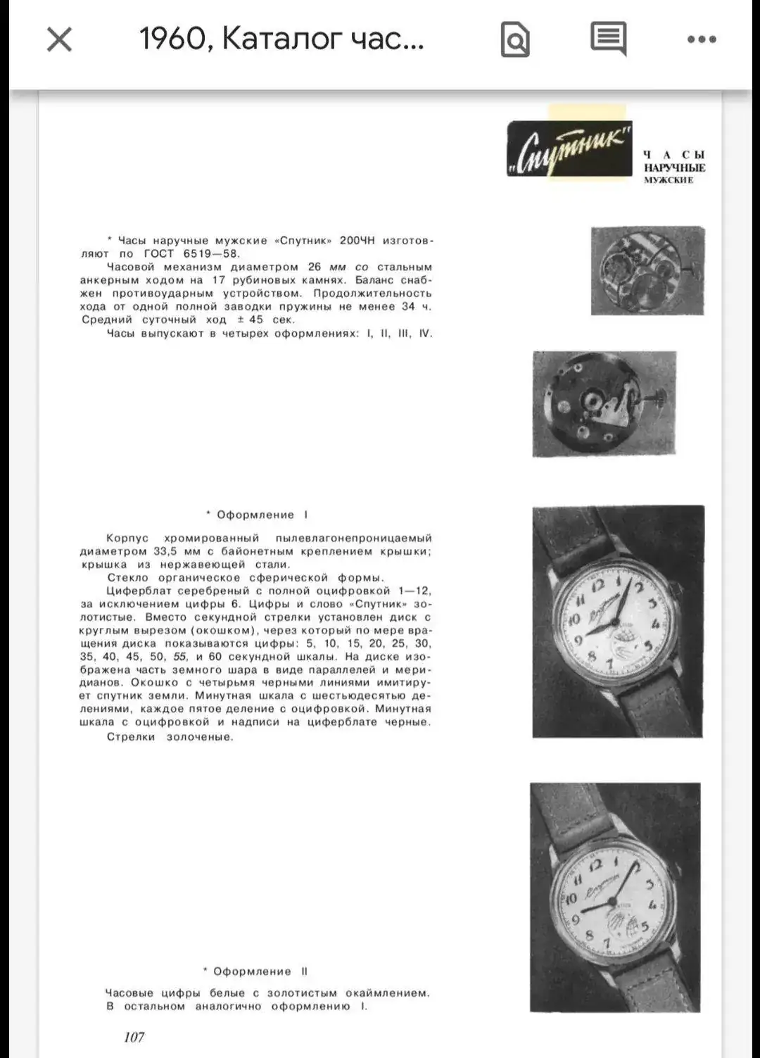Screenshot_20210531-183757_Samsung Internet.jpg